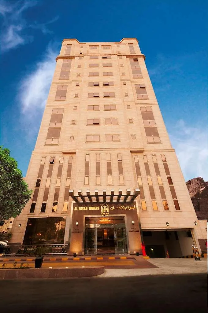 Abraj Al Ehsan / Al Ehsan Towers Hotel Mecca